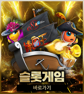 로이더벳 슬롯